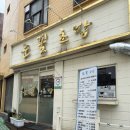 난곡동-38 이미지