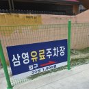 용구반점 이미지
