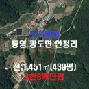 용부농장 이미지