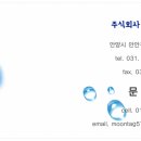 (주)비씨오 이미지