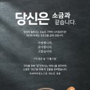 우리아이검도스쿨 이미지