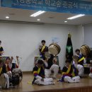 [2016 드림스쿨 21호 해남북평중] 삼성화재와 함께하는 학교숲 &#39;드림스쿨&#39; 개장식 이미지