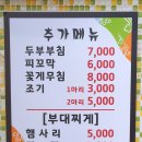 더푸짐한밥상 이미지