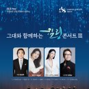 천안예술의전당(대공연장) 이미지