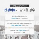 이왕치과의원 이미지