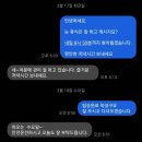 노원빛사랑안과의원 | [ 서울 노원 ] #빛사랑안과 #병원동행 업무일지 ㅣ 봄비 내리는 아침 그녀와 함께 ☂️