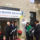 장기동경로당 이미지