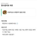 토원빌딩 | 진주 혁신도시 카페 가을에 가기 좋은 모뜨(motte) 내돈내산 솔직후기 + 르뱅쿠키 받는 법