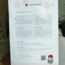 지혜의숲한우리독서토론논술