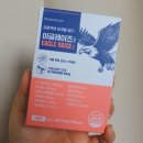 에너지드링크 리뉴플로우 이글레이즈 마시는 비타민 정신차리자