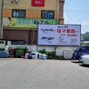 미리내촌 이미지