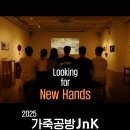 (주)제이앤케이글로벌 이미지