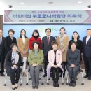 서구 어린이집 이미지