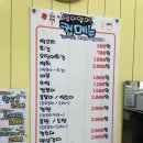 얌이얌이떡볶이