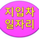 (주)서진물류 - 군산시 법원로 55 | (주)서진물류
