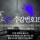 이스케이프탑 수원점