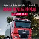 주식회사 최선물류 이미지