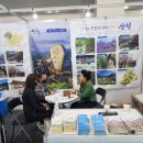 지리산인형놀이터 이미지