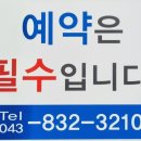 두천매운탕 이미지