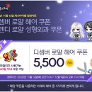 로얄헤어 이미지
