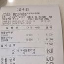 숨쉬는순두부대구대곡점 이미지