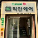 대청역 공영노외주차장 이미지