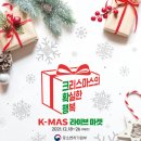 케이(K)마켓 이미지