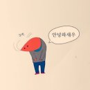 동춘역 이미지