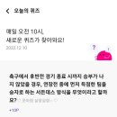 골메이트 이미지