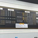 최사부반점