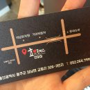 효돈까스 언양점 이미지