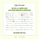 신일제약 주식회사 이미지