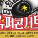 덕진슈퍼 네이버블로그