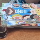[블챌] 일상 포토덤프 1주차 기록 : 240624-240630