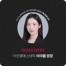 조지앙 로르 스파 | 🌿 조지앙 로르 크렘 볼륨 & 카피로르 데떼 사용 후기