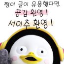 빅대디치킨 사동점 이미지