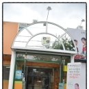 금호왕족발보쌈 이미지