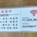 칼뽕 이미지
