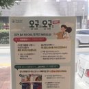 남산연합동물병원 이미지