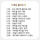 퀸플로리스