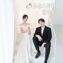 소율 | W7. 역삼 소율 스튜디오 웨딩 촬영 후기(화이트톤 웨딩스튜디오 추천)