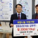 영동농장