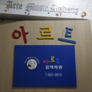 (주)아르트란 네이버블로그