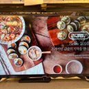 리김밥부산스타필드시티점