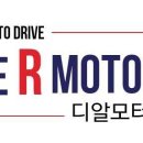 동부쇼바 이미지