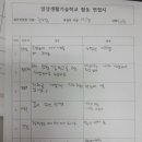 서울신은초등학교 이미지