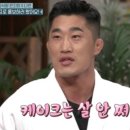신쭈꾸미 이미지