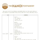 (주)더바디 이미지