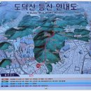 덕안주유소 이미지