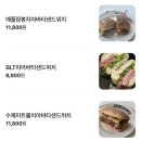 79 | [대전 유성 맛집] 빵순이 모여라! 원모어테이블 파누오쪼 솔직후기 (feat. 다이어트 식단)